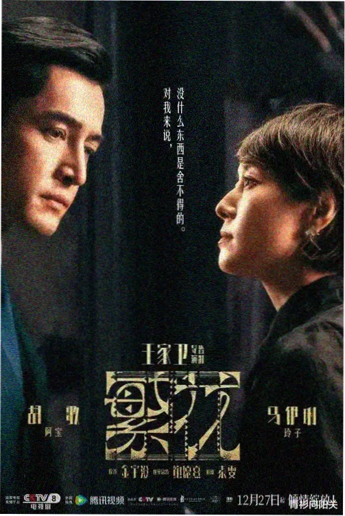 B站必看悬疑韩剧 信号